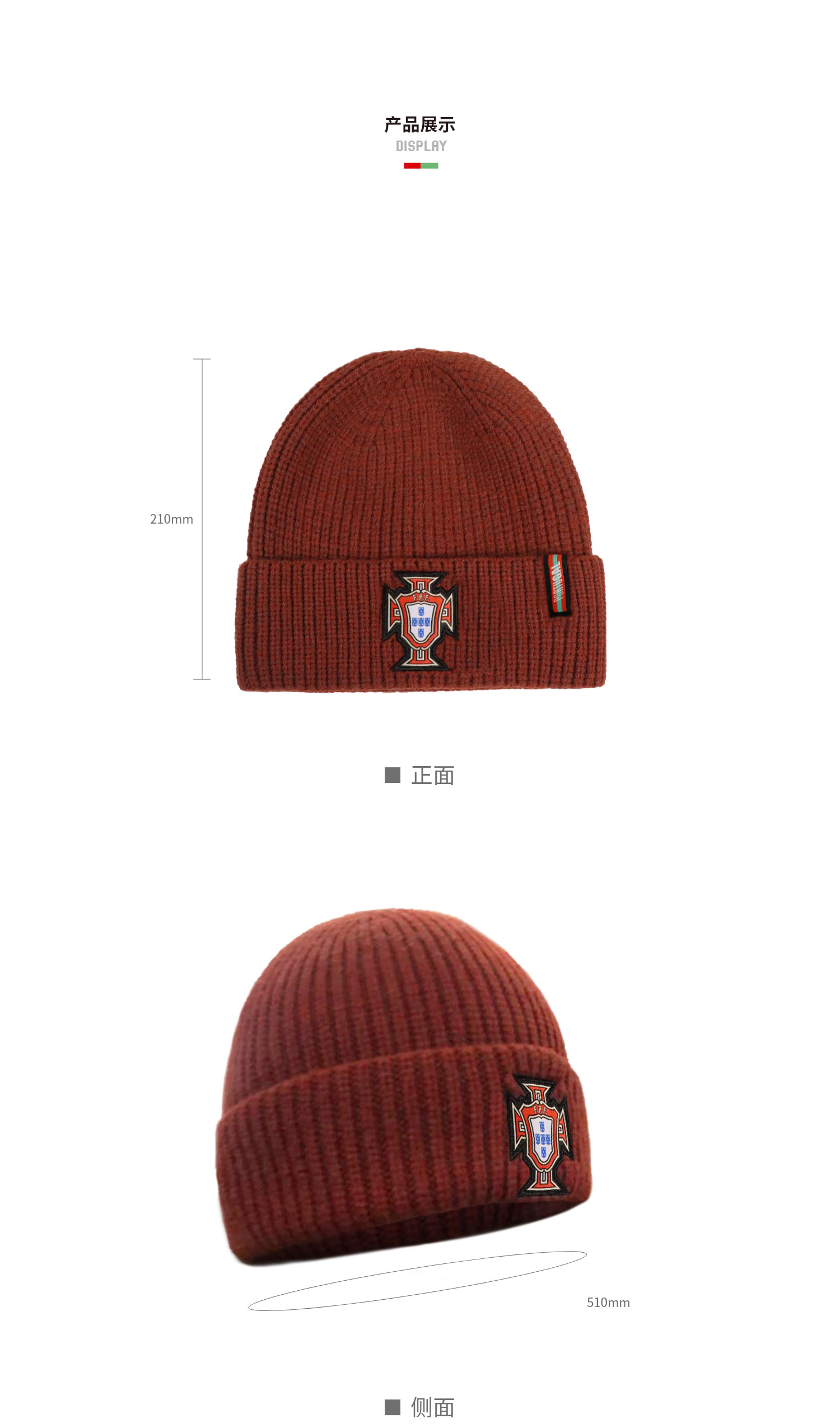 Portugal National Team Official Knitted Wool Cap