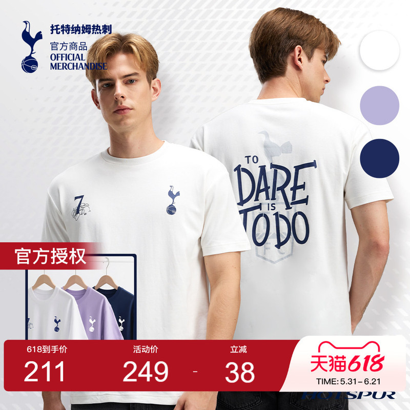 【Official Genuine】Tottenham Hotspur Football Club |   White, Purple, and Blue Slogan T-Shirt with a Round Neck for Summer.