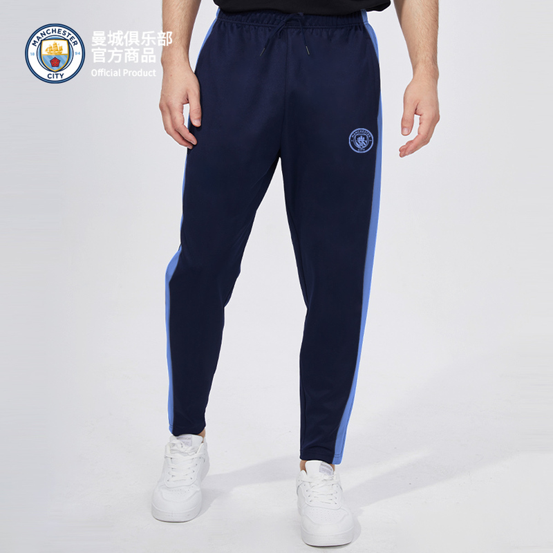 [Official Authentic Product] Manchester City Football Club |   Black and Blue Spliced Training Pants for Outdoor Sports and Comfortable Wear
