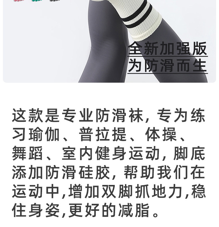 Носки yoga条纹专业防滑普拉提瑜伽袜子专业训练长袜运动分趾五指中筒袜