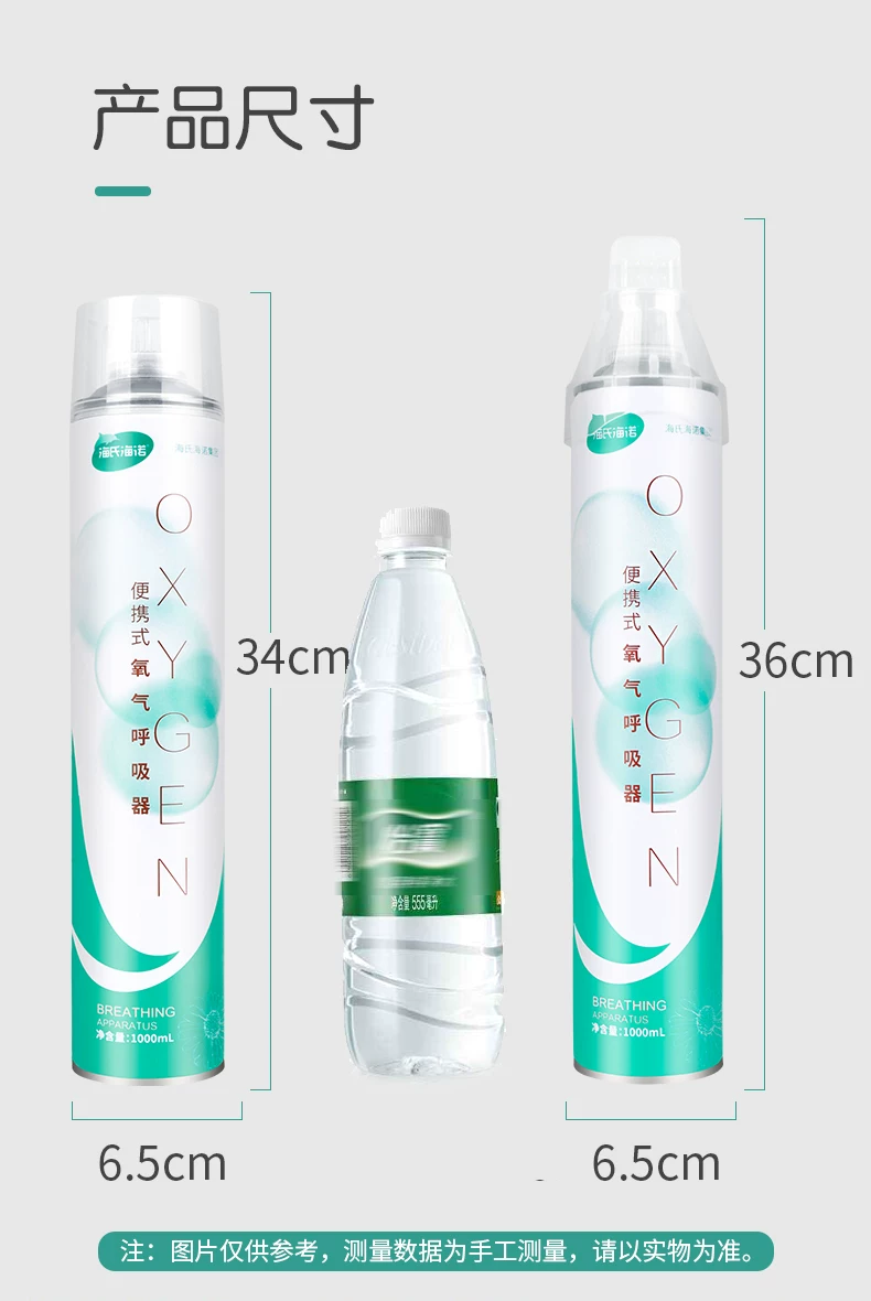 海氏海诺 Small medical oxygen cylinder pregnant woman nasal oxygen tank portable plateau mask -type oxygen inhalation