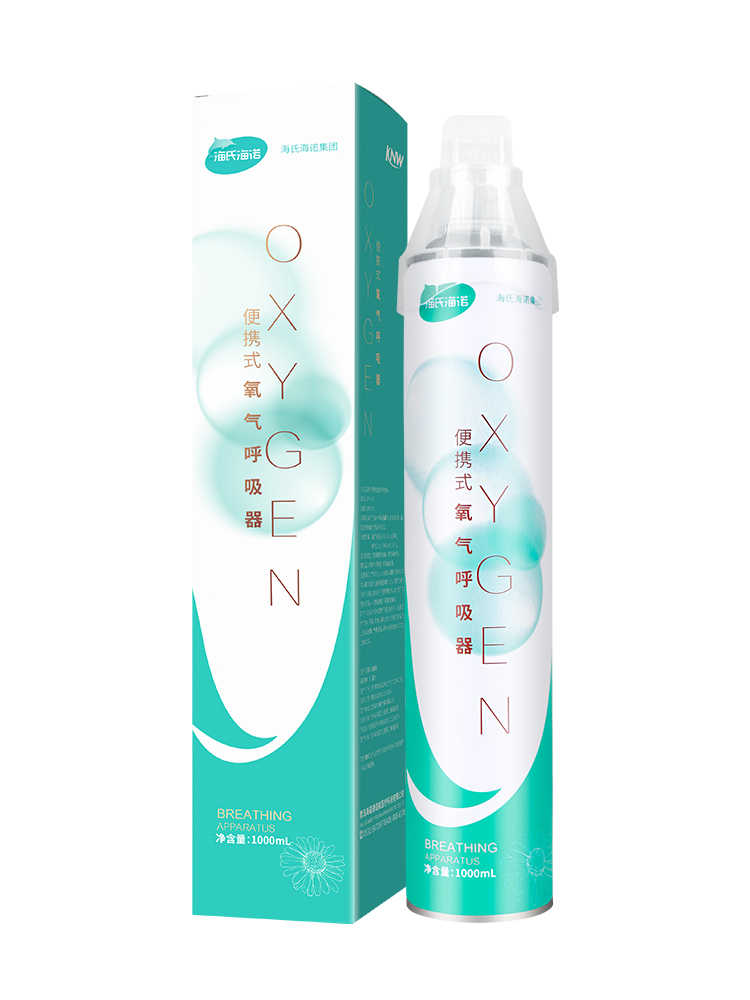 海氏海诺 Small medical oxygen cylinder pregnant woman nasal oxygen tank portable plateau mask -type oxygen inhalation