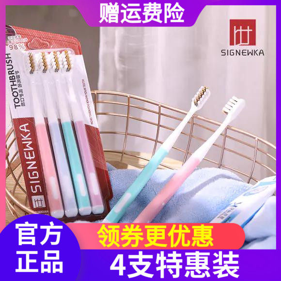 (4 branches) SIGNEWKA Shiluist Black tech Spiral Charcoal Gold Brushed Silk Toothbrush Clean Dirt Bright White Tooth