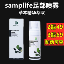 (Spot) SAMPLIFE herbage Foot Bacteriostatic Spray Australia Anti-Itch Peeling Water Bubble Perspiration Spray