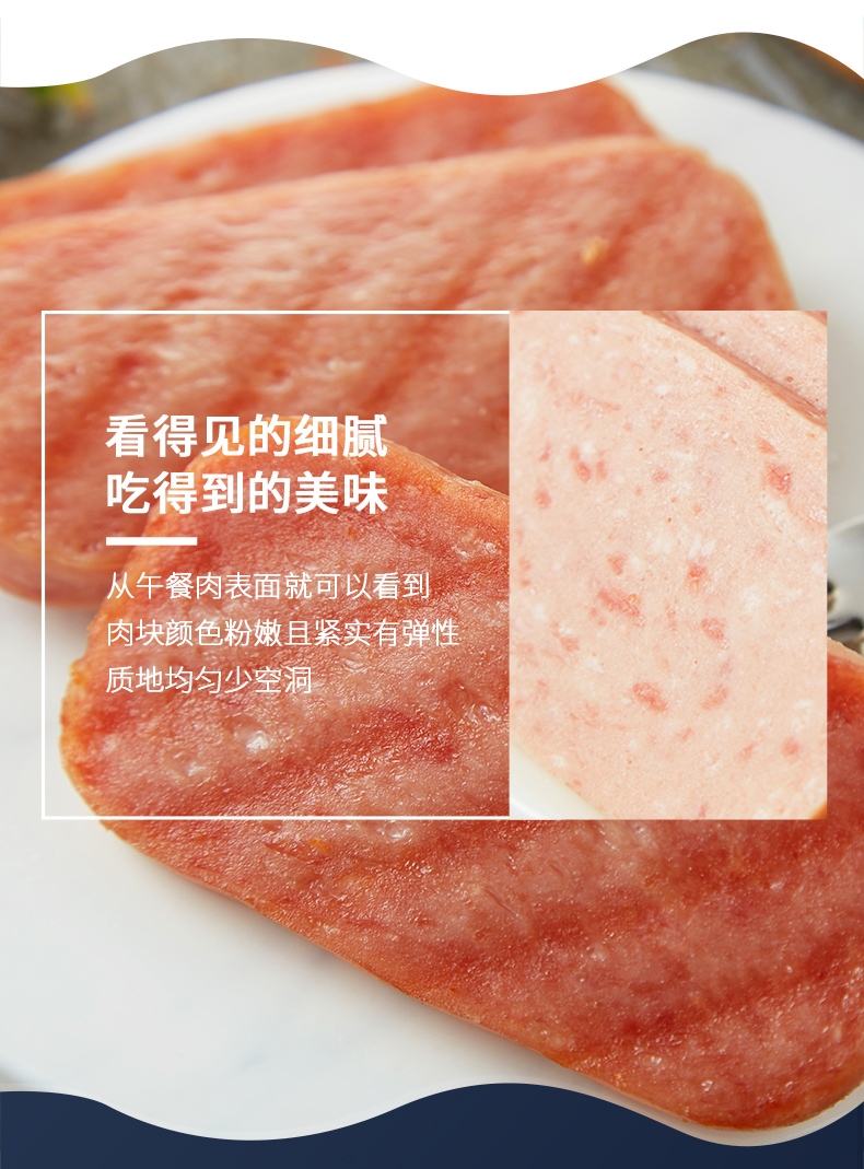 丹麦皇家认证 Tulip 郁金香 经典午餐肉罐头 340g*2罐 图5