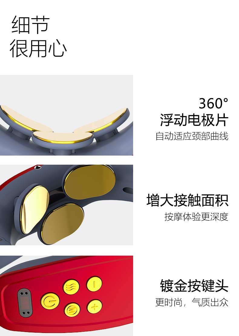 亿昌 多功能颈椎按摩器 图6