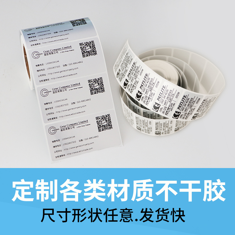 Купить Бизнес-подарки Двумерный код генерации для печати штрих-кодов ...