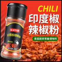 RMBthree small chefs chili powder Barbecue Seasoning Powder Indian Pepper Recipes Hemp Spicy Sprinkling for household bottled 20g