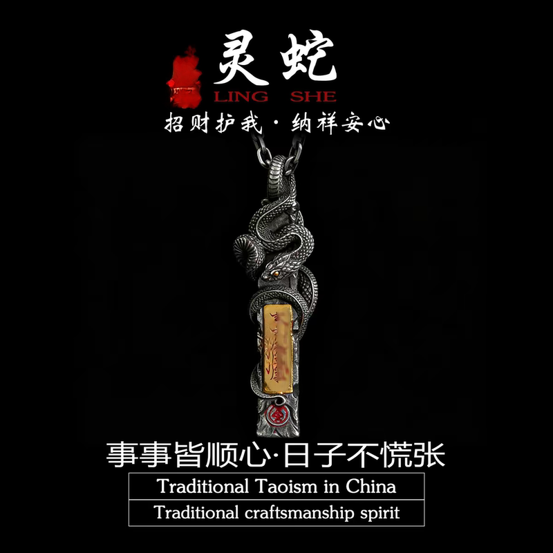 Taoist Spirit Snake Protective Pendant, Taoist-Style Traditional Chinese Culture, Versatile Keychain and Bag Charm