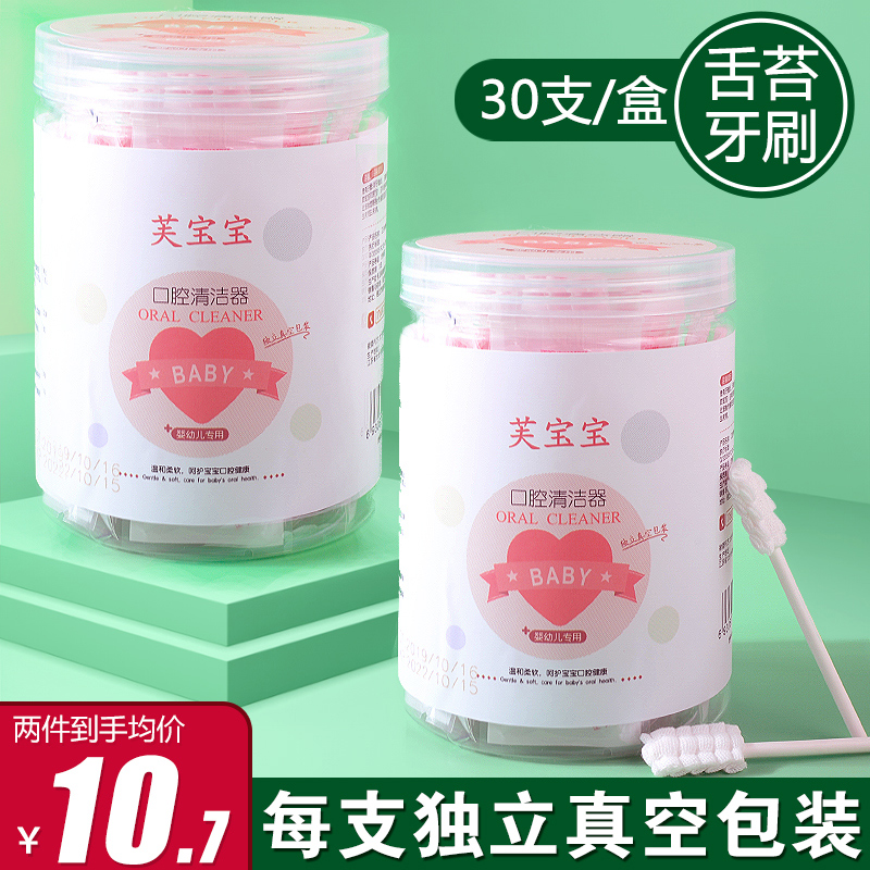 Baby oral cleaner Newborn baby tooth gauze soft hair toothbrush Baby tongue cleaning artifact 0-3 years old finger set