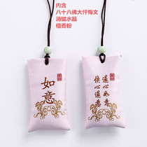 Ruyi Little Tips Bag Ancient Style Protective Blessing Bag Mini Bag Sachet Portable Sachet Baby Feather Bag Blessing Bag