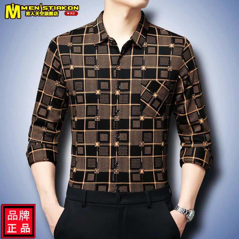 Spring Men's Long-Sleeved Plaid Shirt with Pockets 2026 Middle-Aged Dad Loose Shirt Men's New Style for Middle-Aged and Elderly Men