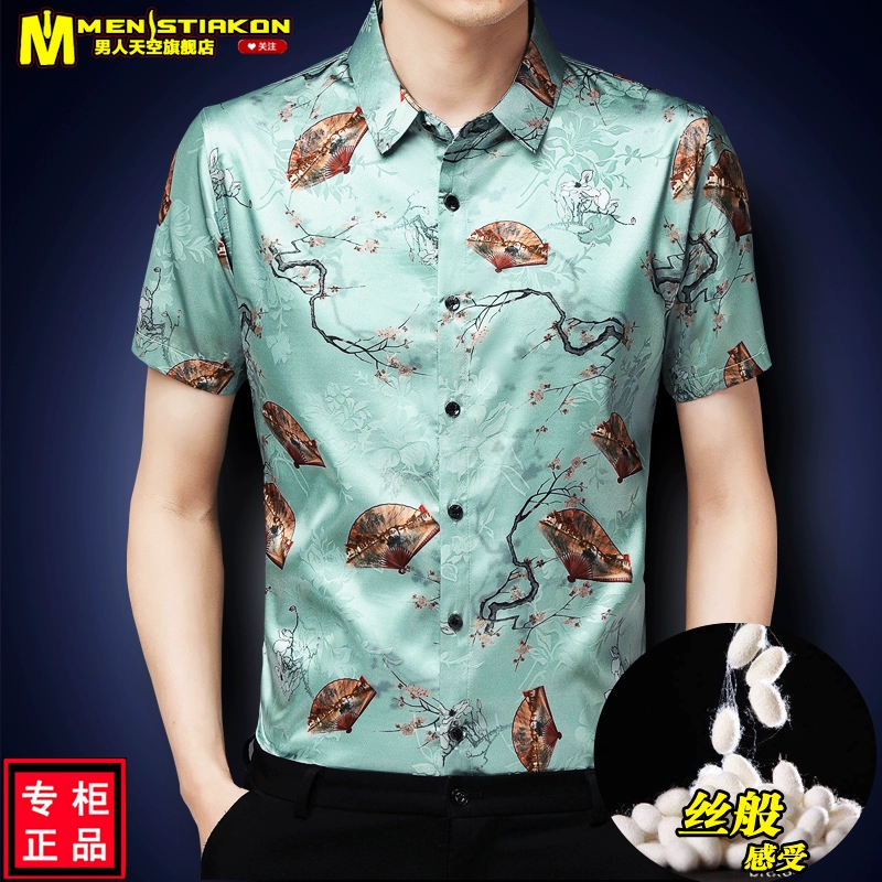Chỉ Size L Sale Sốc: Áo Sơ Mi Nam Merela Ngắn Tay Hàng Mùa Hè Trung Niên Họa Tiết Hoa Thời Trang Nam Chất Liệu G03 Sản Phẩm Mới, (Miễn Phí Vận Chuyển Toàn Quốc).