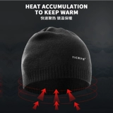 TICRYS Дорожная лыжная демисезонная удерживающая тепло шерстяная вязаная шапка, увеличенная толщина