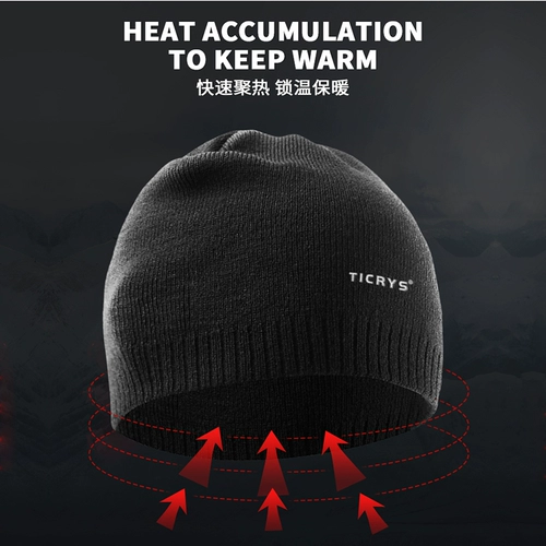 TICRYS Дорожная лыжная демисезонная удерживающая тепло шерстяная вязаная шапка, увеличенная толщина