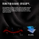 Зимний мужской шарф-платок, удерживающий тепло шарф, удерживающая тепло ветрозащитная маска, увеличенная толщина, с защитой шеи