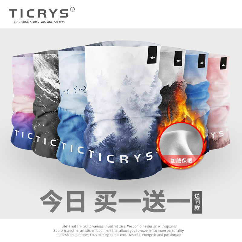 Neck sleeve men's winter warm plus velvet scarf neck protection cold and windproof magic headscarf ski mask riding face towel women