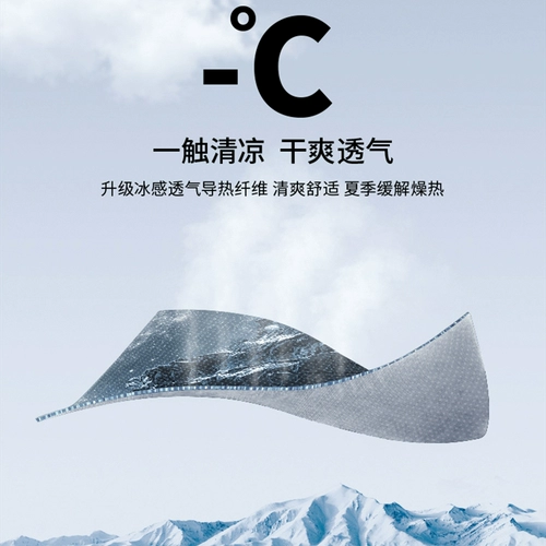 TICRYS Шелковый шарф-платок, дорожная альпинистская маска, ветрозащитный шарф, защита от солнца, делается под заказ