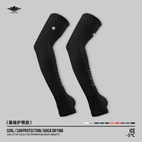 [Стиль защиты рук без пальцев] # 179-Черный обсидиан