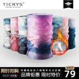 Зимний шарф-платок, комплект, удерживающий тепло ветрозащитный шарф, флисовая маска, увеличенная толщина