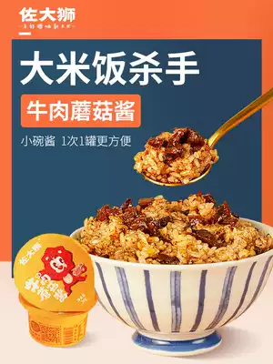 Sadai Lion Beef Mushroom Sauce Mixed Sauce Rice Sauce Beef Sauce Chili Sauce 30g * 12 cans