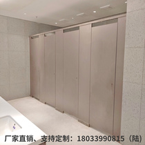 Sanitary partition Anti-Bite aluminum alloy honeycomb panel PVC waterproof partition door school public toilet partition board