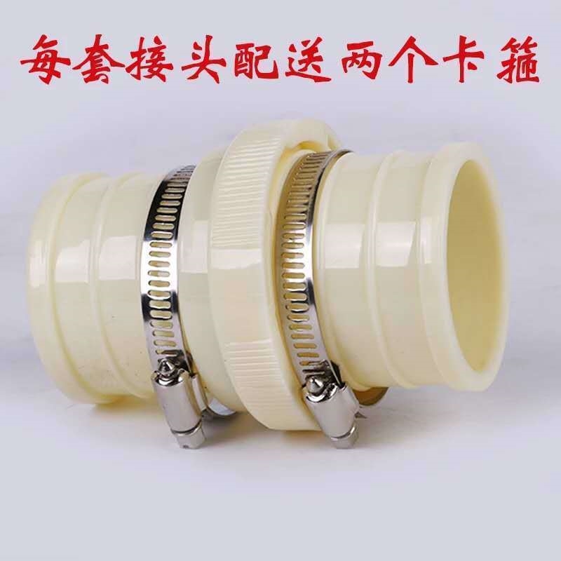 ABS agricultural plastic joint canvas plastic-coated fire hose water pipe conversion variable diameter interface 1 inch 2 inch 3 inch 4 inch