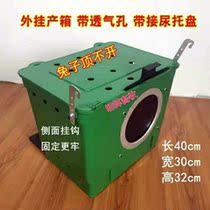 Rabbit cage litter box plastic built-in female rabbit litter box rabbit cage with litter nest new heightened rabbit box