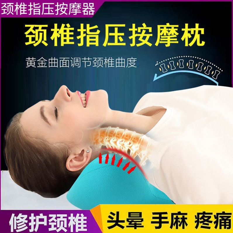 Lifting spine corrector cervical spine pillow sleeping special children's spine scoliosis corrector brace hunchback male