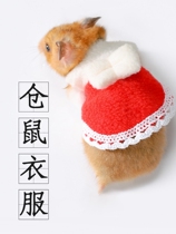 Small clothes for hamsters summer hat patterns winter and summer flower branch rats hand-woven photo props love