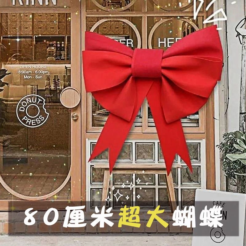 Net red giant oversized bow decoration wall pink eva sponge paper door door hanging wall diy material