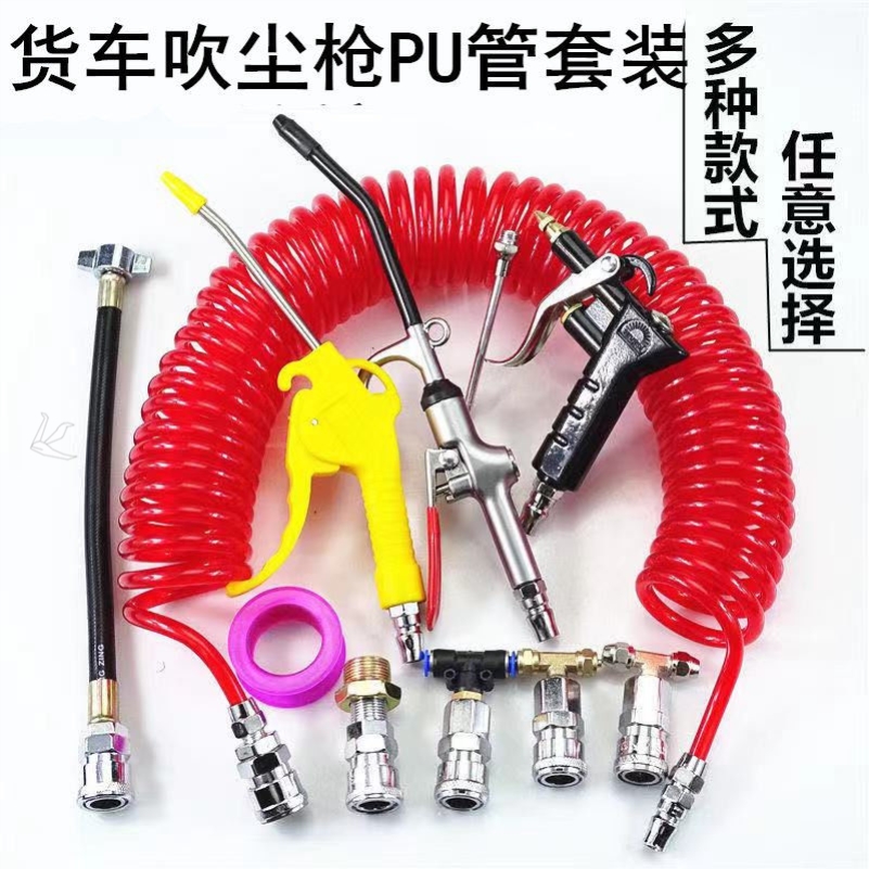 Industrial Sewing Machine Pneumatic Vacuum Gun Blowing High Pressure Blowing Suction Dual-purpose Garment Factory Special Tool Accessories Dust Removal