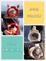 Small clothes for hamsters winter hamster takeaway bag portable travel Messenger bag mesh breathable takeaway cage