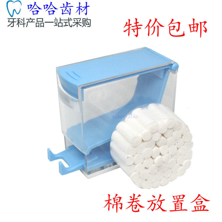 Dental disposable hemostatic cotton roll placement rack degreased alcohol cotton roll disinfection cotton roll distribution box one