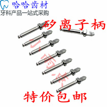 Dental Pine Wind Silicon ion handle polishing black ion selenium ion low speed mobile phone bending machine grinding wheel grinding material