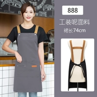 888 серых рабочих водонепроницаемых (H -образный ремешок)