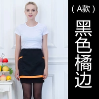 Черный оранжевый край