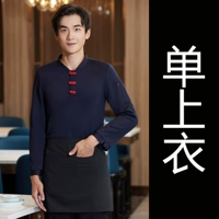 Синий (независимо от мужчин и женщин)