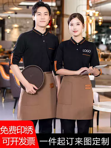 Официант рабочая одежда T -Front Custom Catering Restaurant Supermarket Milk Tea Hot Pot Ресторан