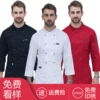 Товары от 厨一优品服饰旗舰店