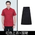 Quần áo làm việc đầu bếp nam ngắn tay mùa hè phục vụ khách sạn quần áo làm việc trở lại nhà bếp cửa hàng bánh nướng quần áo phần mỏng thoáng khí áo đầu bếp nữ 