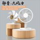 Shaking head small fan ultra-quiet office table portable usb charging fan student dormitory mini big wind electric fan summer desktop cooling fan small desktop bed use