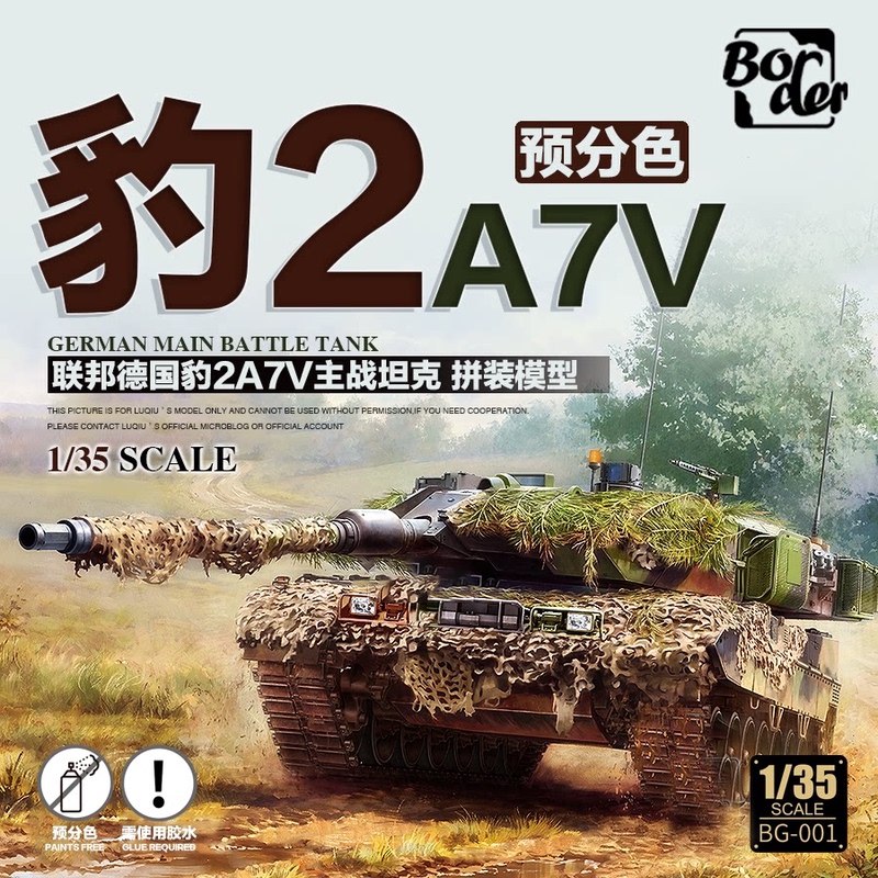 In Stock, Quick Delivery, Border Assembly, 1/35 Scale German Modern Leopard 2A7V Tank, Pre-Painted, Bg-001