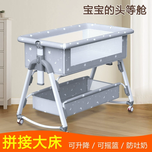 Детская универсальная портативная кроватка, складная колыбель для новорожденных для приставной кровати