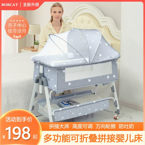 Детская универсальная портативная кроватка, складная колыбель для новорожденных для приставной кровати