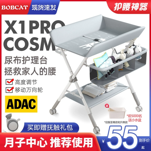 Детский портативный универсальный складной пеленальный столик, детская пеленка, можно стирать