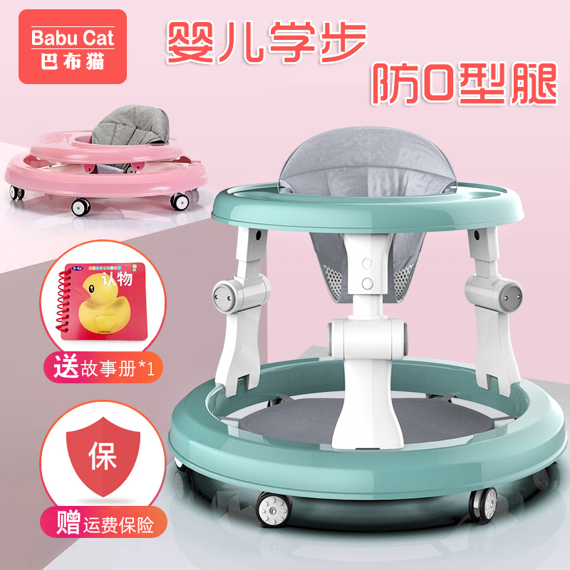 Baby walker anti-o-leg anti-roll multifunctional boy and girl baby learn to start the car young children to help