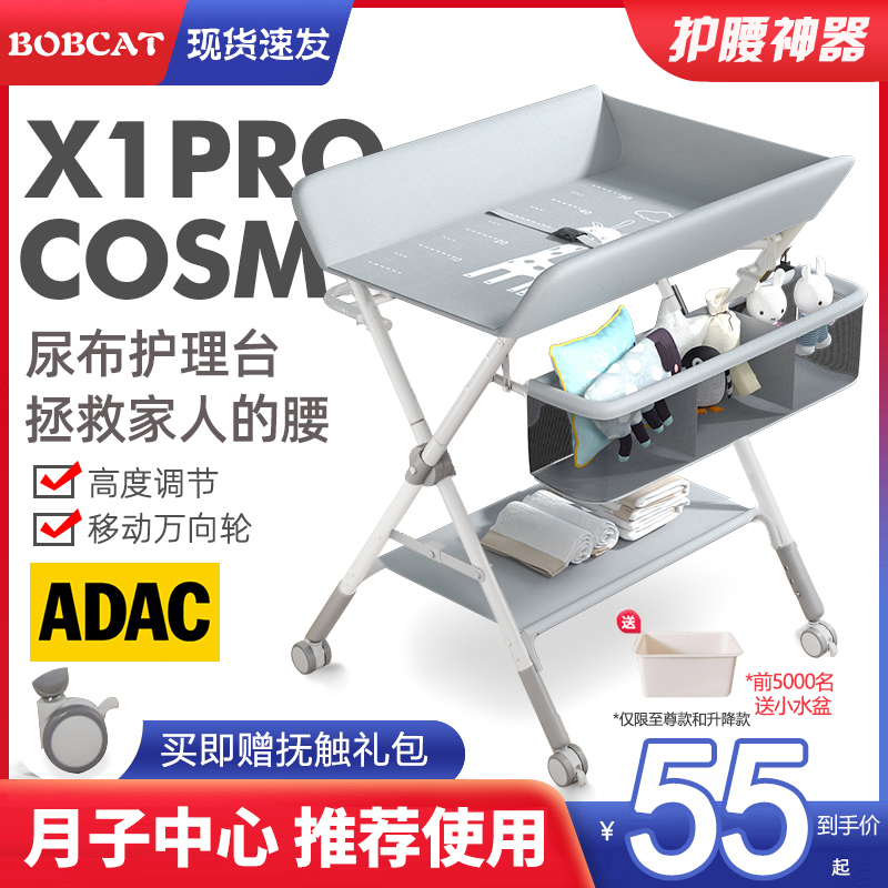 Diaper Table, Baby Care Table, Portable, Multi-Functional, Foldable, Bathable, Baby Bed, Diaper Changing and Caressing Table