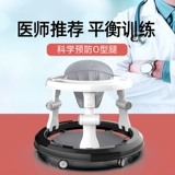 Детские универсальные ходунки с сидением, защита транспорта, защита от опрокидывания, 7-18 мес.