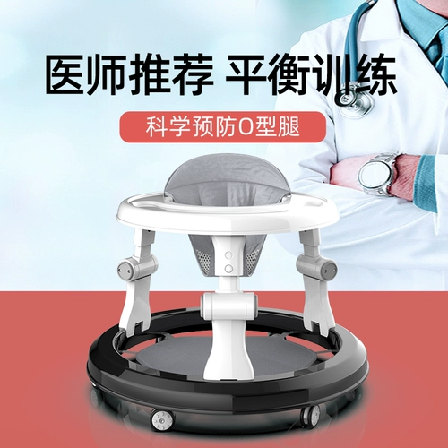 Детские универсальные ходунки с сидением, защита транспорта, защита от опрокидывания, 7-18 мес.